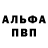 АМФЕТАМИН Розовый Duck SP