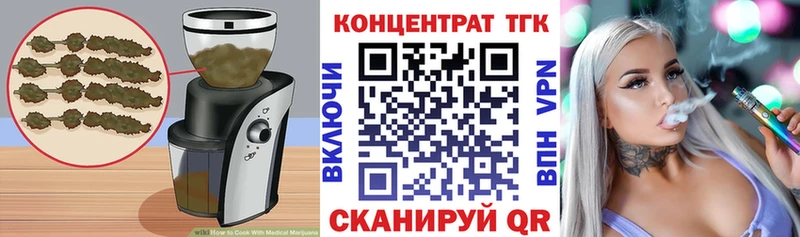 Cannafood конопля Кашин