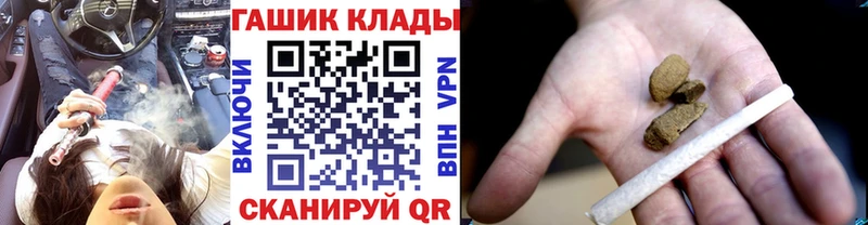 ГАШ хэш  Кашин 