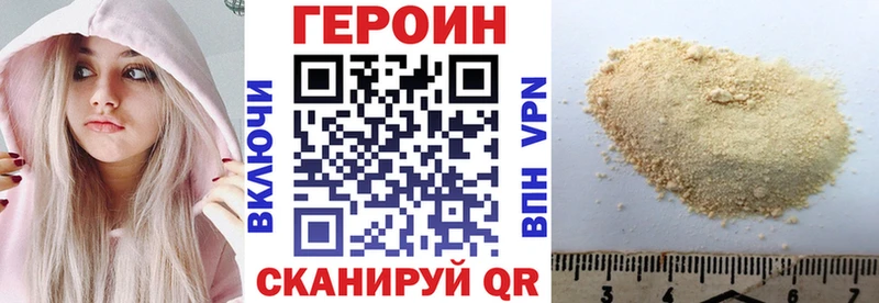 ГЕРОИН гречка  наркотики  Кашин 