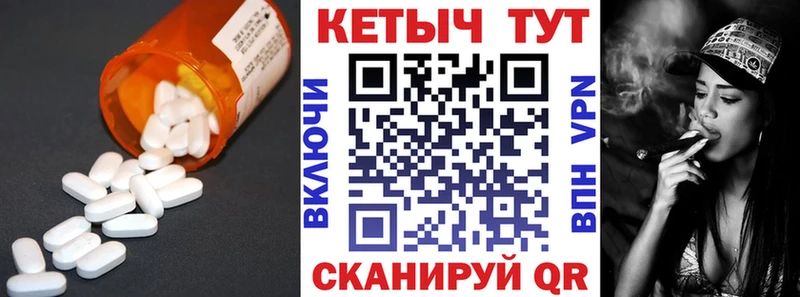 блэк спрут зеркало  где можно купить наркотик  Кашин  КЕТАМИН ketamine 