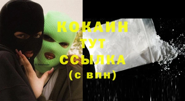 таблы Аркадак