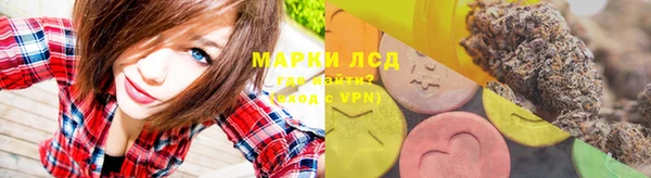 амфетамин Алексин