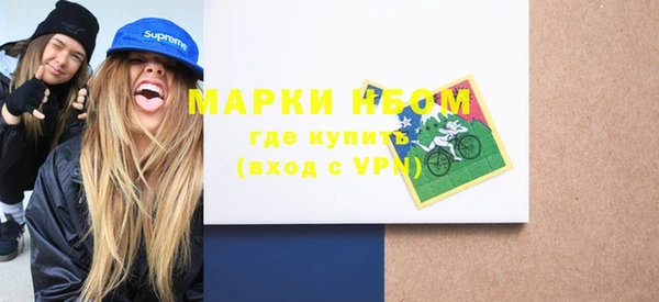 дистиллят марихуана Алексеевка