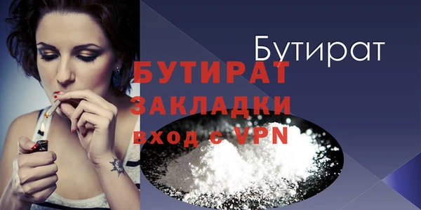 таблы Аркадак