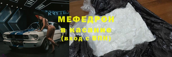 эйфоретик Армянск