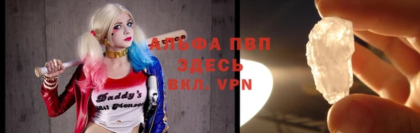 эйфоретик Армянск