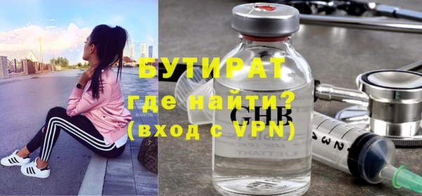 таблы Аркадак