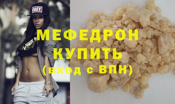 эйфоретик Армянск