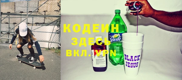 эйфоретик Армянск