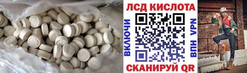 цена наркотик  Кашин  LSD-25 экстази кислота 