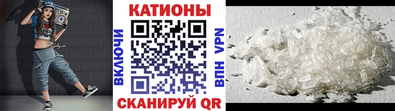 где найти наркотики Кашин МЯУ-МЯУ mephedrone