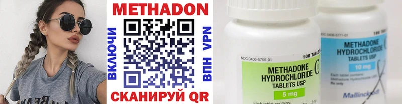 Метадон methadone  Кашин 