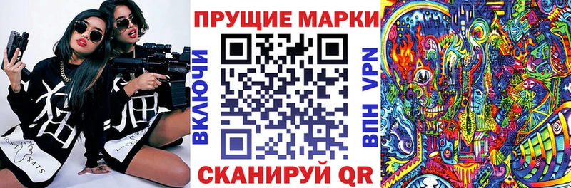 цена   Кашин  Наркотические марки 1500мкг 